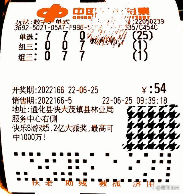 福彩3D跨度缩小背后的解读，于海滨揭示真相